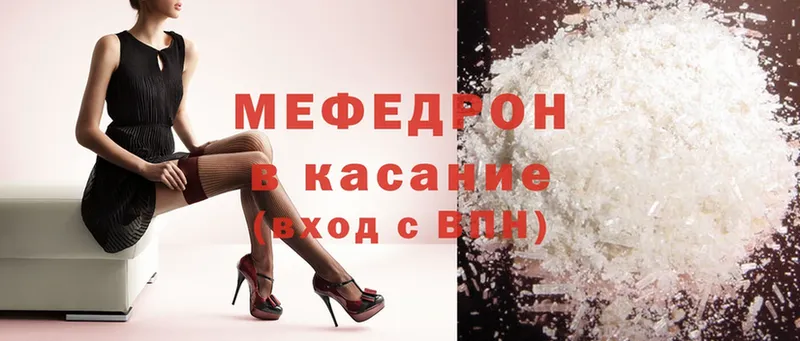 площадка как зайти  Кимры  Мефедрон mephedrone 